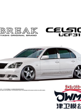津卫模谷 青岛社06825 1/24丰田 K-BREAK UCF31 CELSIOR '03 汽车