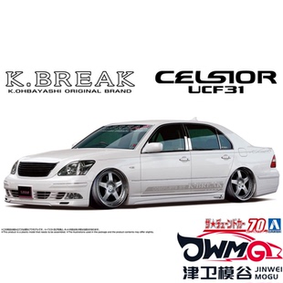 汽车 UCF31 青岛社06825 24丰田 津卫模谷 CELSIOR BREAK
