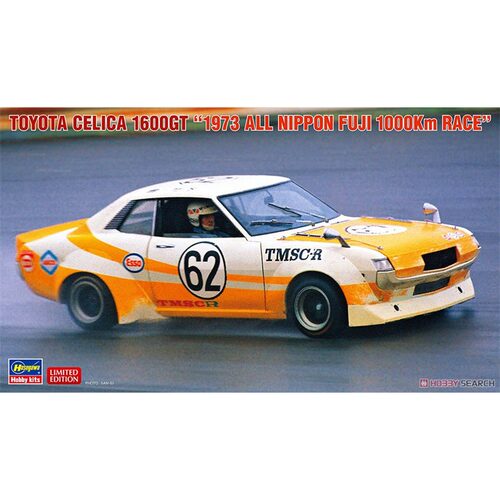 长谷川丰田Celica1600GT拼装车模