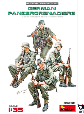 津卫模谷 Miniart 35248 1/35德 装甲掷弹兵兵人 拼装人偶模型