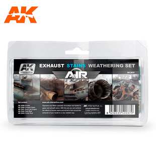 津卫模谷 西班牙 AK2037 拼装模型旧化 排气污渍旧化套装