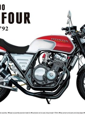 津卫模谷 青岛社06479 1/12本田 NC31 CB400 SUPER FOUR 带定制