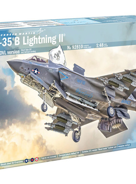 津卫模谷 意大利ITALERI 92810 1/48美国F35B Lightning II攻击机