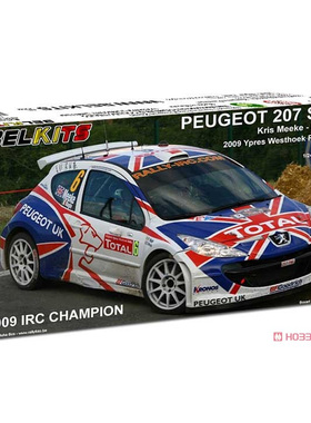 津卫模谷 BELKITS BEL001 1/24标志 PEUGEOT 207 S2000 拼装模型