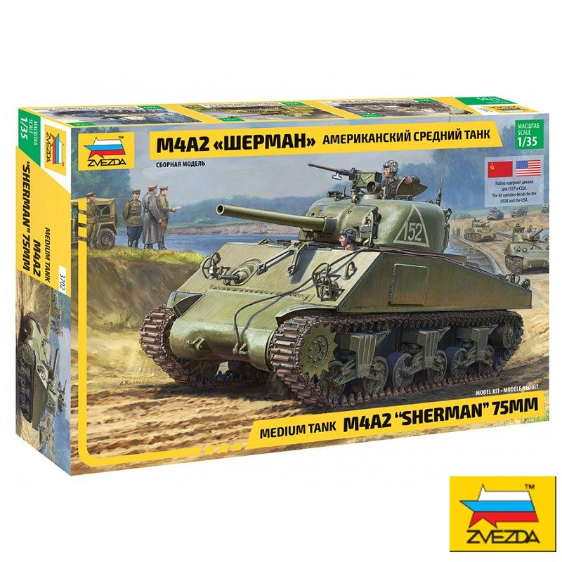 津卫模谷 ZVEZDA红星3702 1/35 M4A2 谢尔曼 75mm 中型坦克 拼装,模玩/动漫/周边/娃圈三坑/桌游,坦克/战车/武器模型,淘宝优惠券,粉丝福利购,淘宝优惠卷