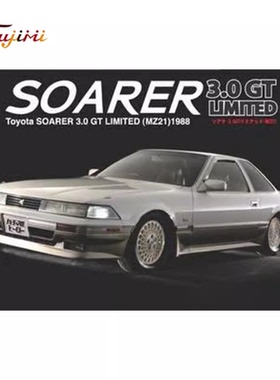 津卫模谷 富士美04643 1/24Toyota Soarer 3.0 GTLimited拼装车模