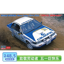 津卫模谷 长谷川20470 1/24 Nissan Bluebird4dr Sedan SSS-R 88