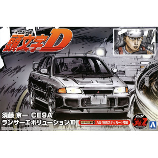 津卫模谷 青岛社06778 1/24 头文字D 须藤京一 Evo III 免胶分色
