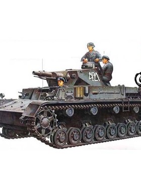 津卫模谷 田宫 35096 1/35 Pz.Kpfw.IV Ausf.D型 拼装坦克模型