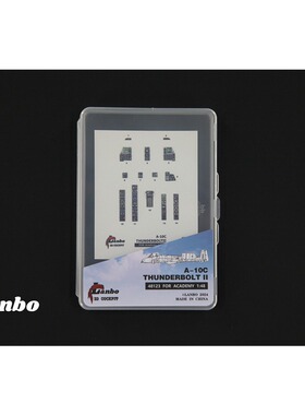 津卫模谷 Lanbo48123 3D彩色座舱仪表 A-10C战斗机改造适配爱德美
