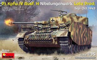 津卫模谷 MiniArt35346 1/35 德国四号坦克H型后期 1943 拼装模型