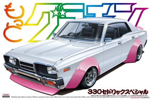 青岛社日产2000SGL-E拼装模型
