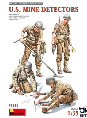 津卫模谷 MiniArt 35251 1/35 美军排雷工兵 拼装兵人模型