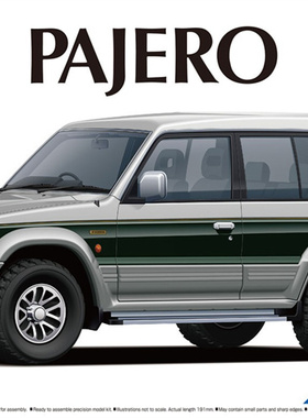 津卫模谷 青岛社 05710 1/24三菱帕杰罗Pajero V43W车模 拼装模型