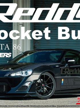 津卫模谷 青岛社20104 1/24丰田ZN6 GREDDY&ROCKET BUNNY火箭兔