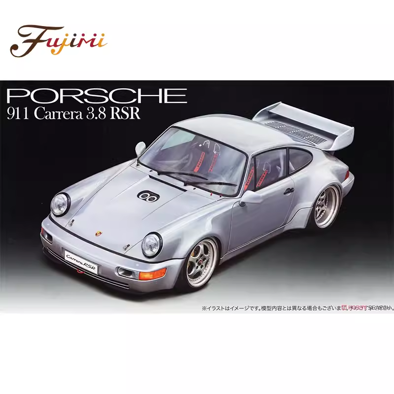 富士美拼装模型保时捷911Carrera