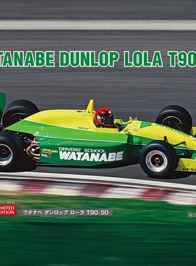津卫模谷 长谷川20699 1/24 WATANABE DUNLOP LOLA T90-50 赛车