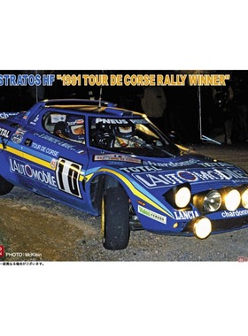 津卫模谷 长谷川20530 1/24Lancia Stratos HF1981 Tour de Corse