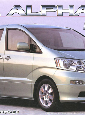 津卫模谷 富士美18754 1/24 丰田 Alphard 