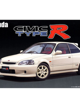 津卫模谷 富士美 04708 1/24 本田思域Type R后期车型EK9汽车拼装