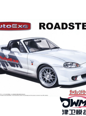 津卫模谷 青岛社06828 1/24 马自达 Exe NB8C跑车'99 拼装车模型