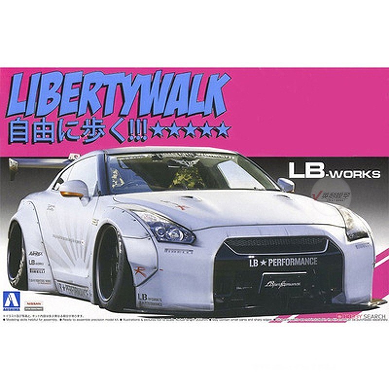 津卫模谷 青岛社05403 1/24LB R35 GT-R Ver.2宽