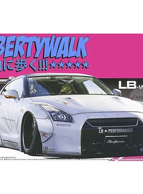津卫模谷 青岛社05403 1/24LB R35 GT-R Ver.2宽体车模 拼装模型
