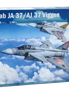 津卫模谷 意大利/ITALERI 2785 1/48萨伯 SAAB JA 37 / AJ 37雷式