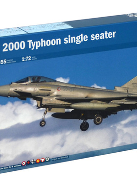 津卫模谷 意大利/Italeri1355 1/72 EF-2000 台风TYPHOON 战斗机