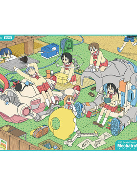 津卫模谷 长谷川 64796 1/35 WeGo 18号 Warm & Cool 东云研究所