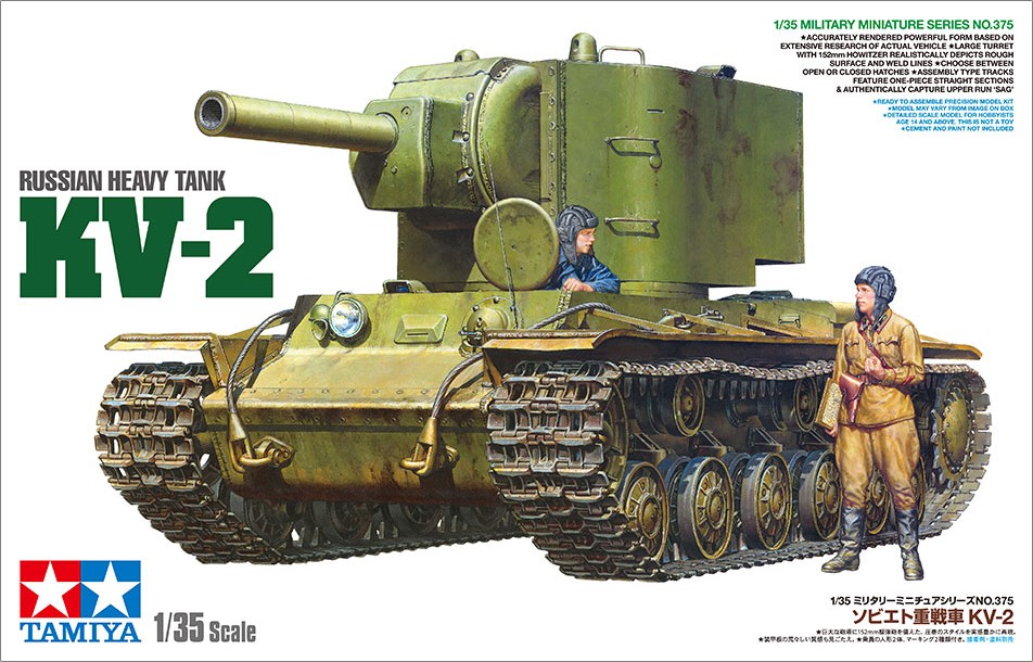 田宫拼装坦克模型俄罗斯KV-2