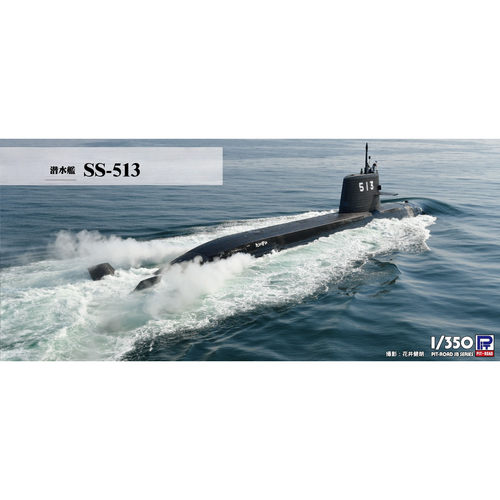 PIT-RoadSS-513潜水艇拼装模型