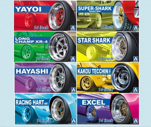 津卫模谷 青岛社 1/24 汽车模型改件  14/19/20寸轮圈轮毂连轮胎