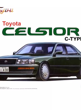 津卫模谷 富士美04695 1/24 丰田 Toyota Celsior C-Type '89汽车