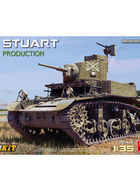 津卫模谷 MiniArt 35401 1/35 M3斯图亚特 轻型坦克 初期型带内购