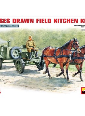 津卫模谷 MiniArt 35057 1/35马拉野战厨房 KP-42  拼装场景模型