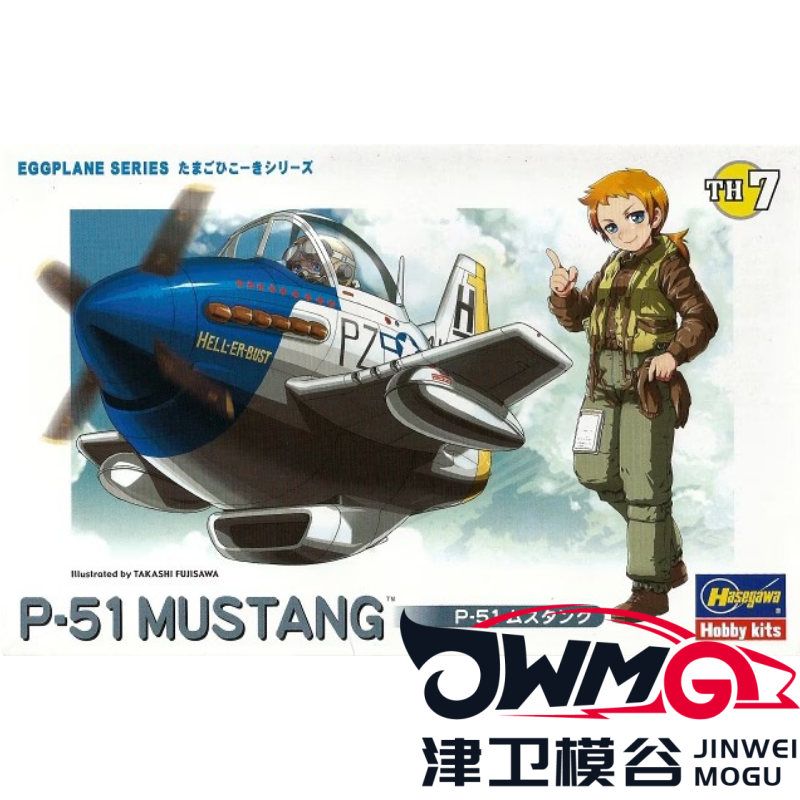 长谷川Q版蛋机野马P-51拼装模型