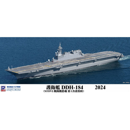 PITRoadDDH-184航空母舰拼装模型