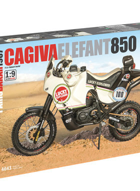 津卫模谷 意大利ITALERI 4643 1/9卡吉瓦CAGIVA ELEPHANT 850大象