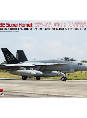 津卫模谷 PLATZ AE-43 1/72美F/A-18E超级大黄蜂VFA-103战斗机