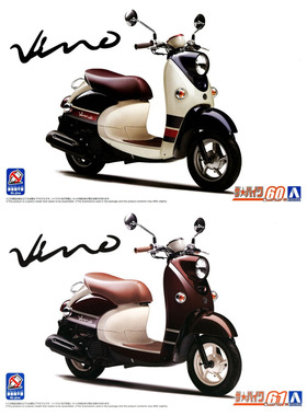 津卫模谷 青岛社06617/18 1/12 雅马哈Bino免胶预上色 拼装摩托车