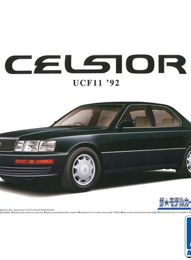 津卫模谷 青岛社05879 1/24丰田UCF11CELSIOR 4.0C-typeF-package