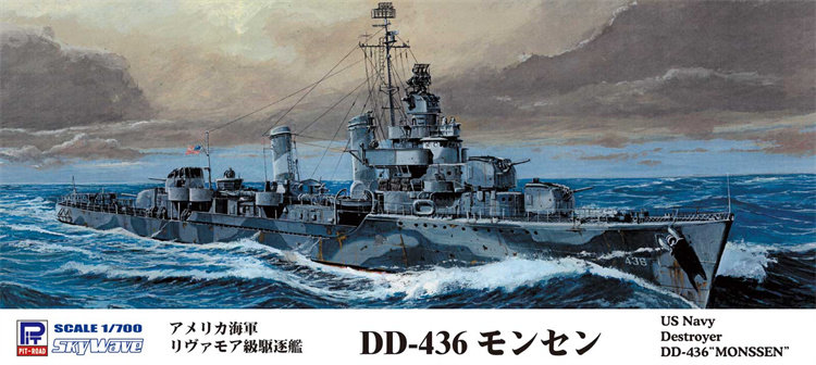 PIT-ROAD拼装模型DD-436Monsen
