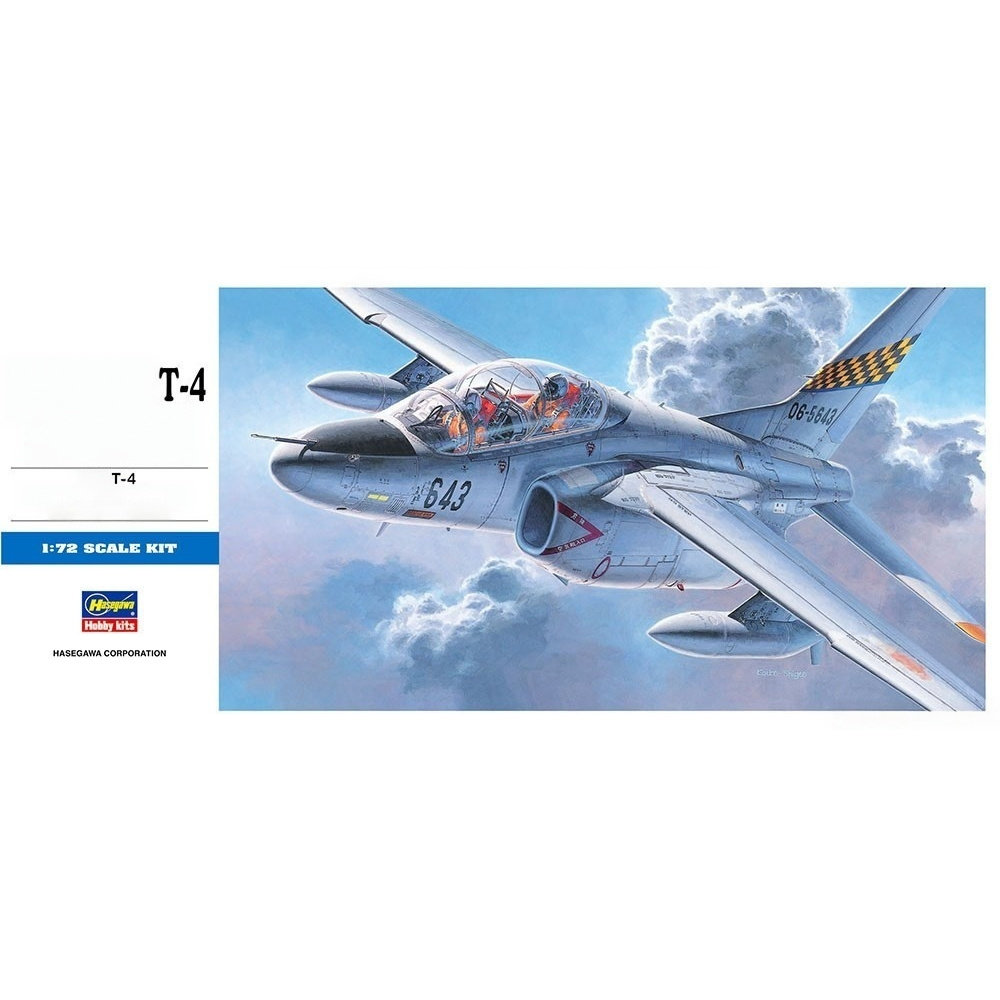 长谷川T-4轰炸机拼装飞机模型图片