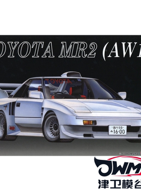 津卫模谷 富士美 04777 1/24 丰田 MR2 AW11 汽车  拼装模型