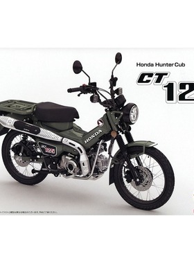 津卫模谷 富士美14211 1/12本田 CT125珍珠有机绿色 免胶分色模型