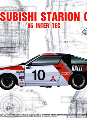 津卫模谷 NUNU PN24031 1/24 三菱Starion Gr.A 1985 Inter-TEC