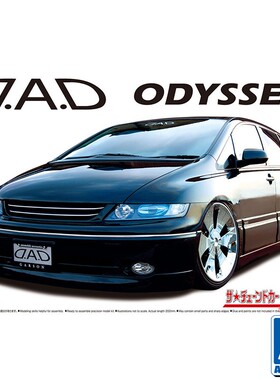 津卫模谷 青岛社06334 1/24 本田 D.A.D RB1 奥德赛 拼装汽车模型