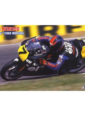 津卫模谷 长谷川21715 1/12本田NSR500 1989 WGP500摩托拼装模型