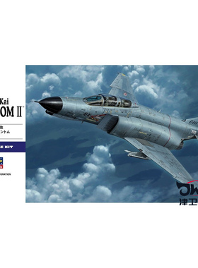 津卫模谷 长谷川 01567 1/72 F-4EJ改 鬼怪2战斗机 拼装模型